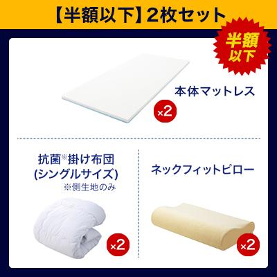 トゥルースリーパー（True Sleeper） 公式 返品保証付 プレミアリッチ