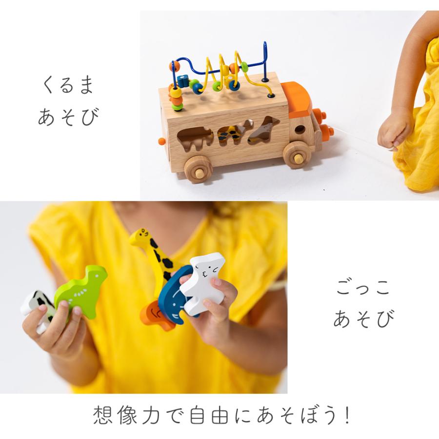 エド・インター（Ed・Inter） 名入れ 木のおもちゃ ルーピング 型はめ