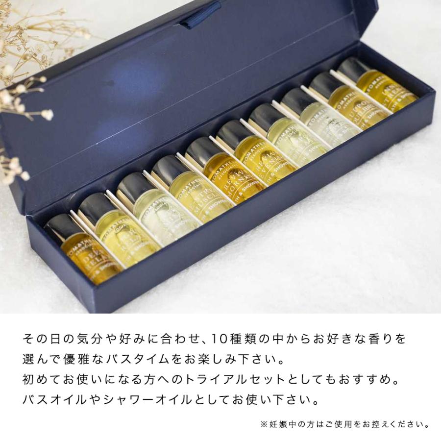 AROMATHERAPY ASSOCIATES（アロマセラピーアソシエイツ） ミニチュア