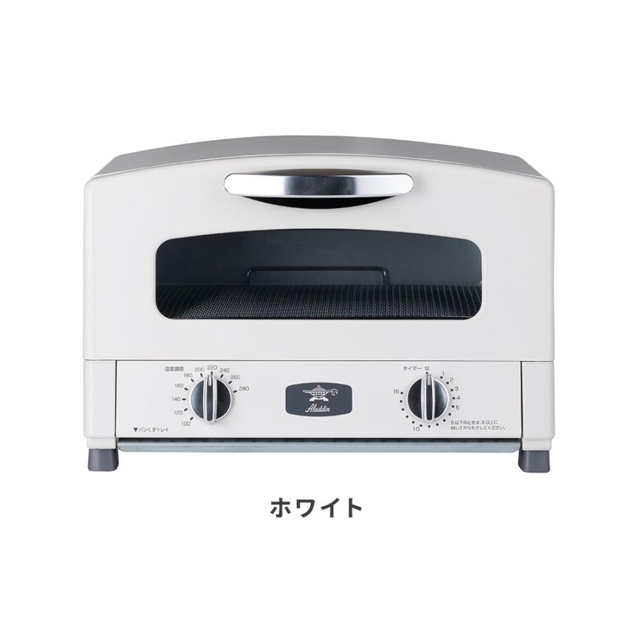 アラジン（Aladdin） トースター 2枚 新型 グラファイト 結婚祝い