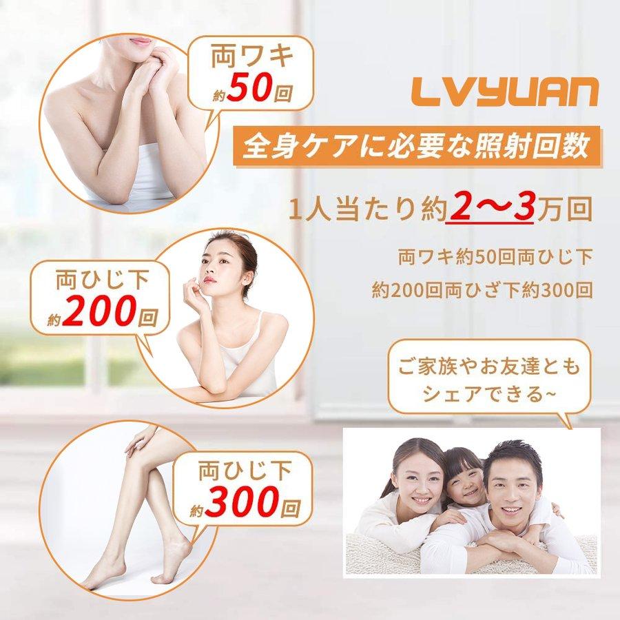 脱毛器 レーザー 99万回照射 IPL光脱毛器 無痛冷感脱毛器 家庭用脱毛器