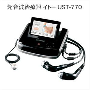 超音波治療器 伊藤超短波 イトー UST-770 : SHOWA 年中無休 土日祝日も