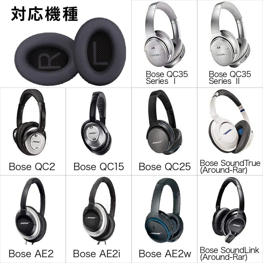 BOSE QC35 ヘッドホン イヤーパッド 交換用 イヤークッション