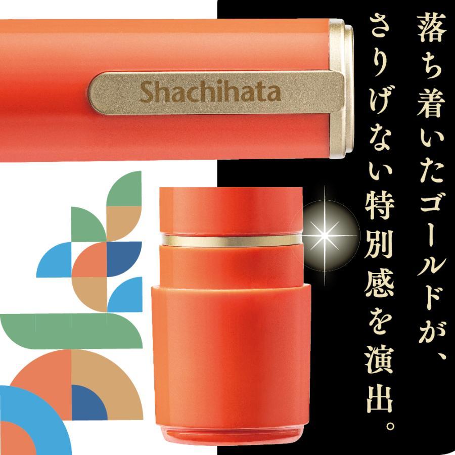 Xスタンパー シャチハタ ネーム9 創業100周年記念カラー 富士・屋久島