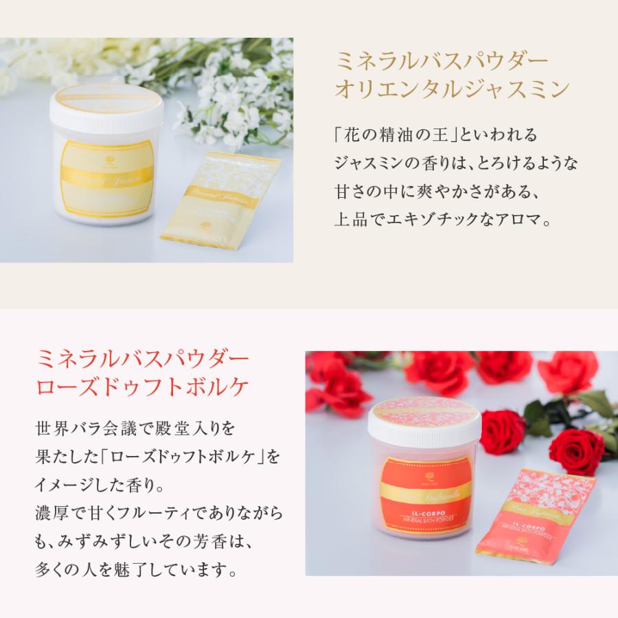 爆買 入浴剤 サウナ 岩盤浴 発汗 イルコルポ 深部温浴ミネラルケア3か