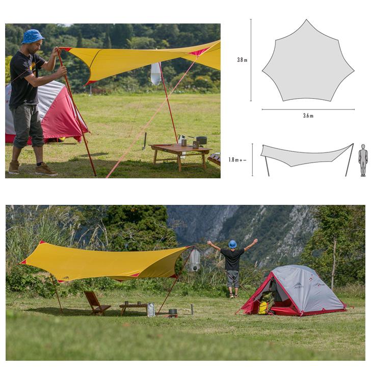 MSR（マウンテンセーフティーリサーチ） エムエスアール RENDEZVOUS