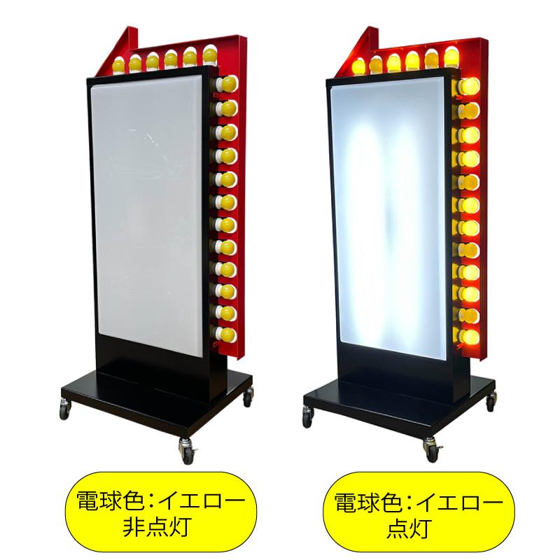 看板 電飾 矢印 点滅 スタンド看板 TY-24 シルバー LED 矢印ダクト