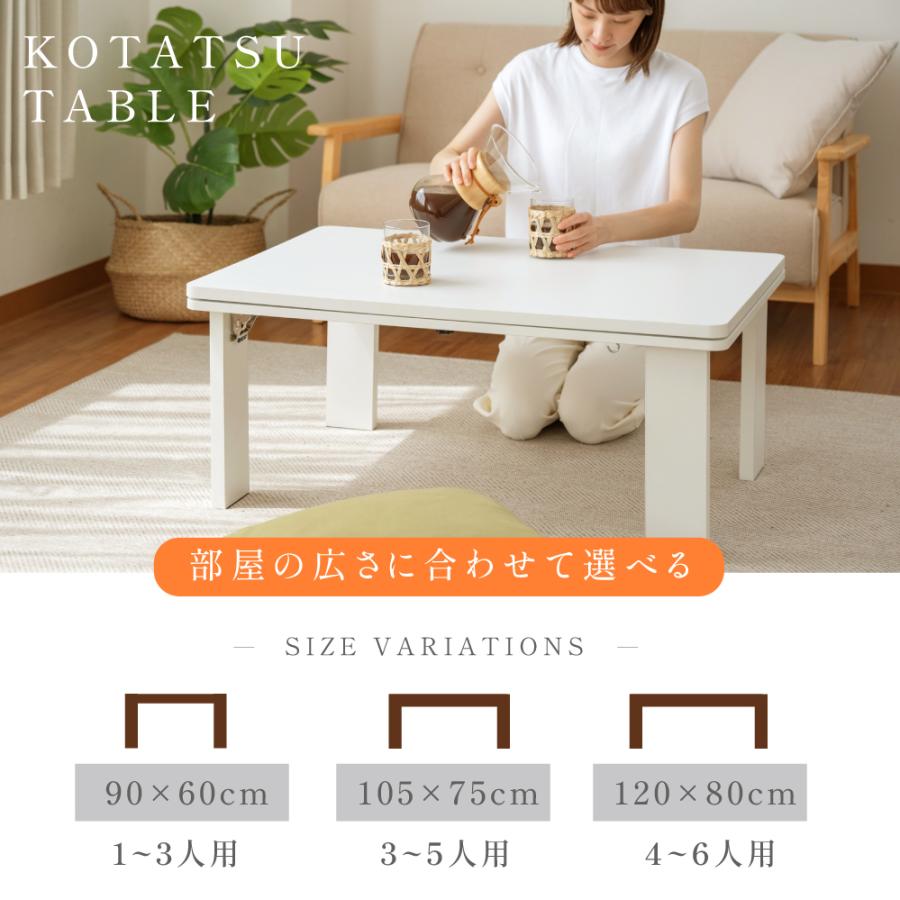 こたつ ハイタイプ 日本メーカー製 こたつテーブル 120×80 元スイッチ