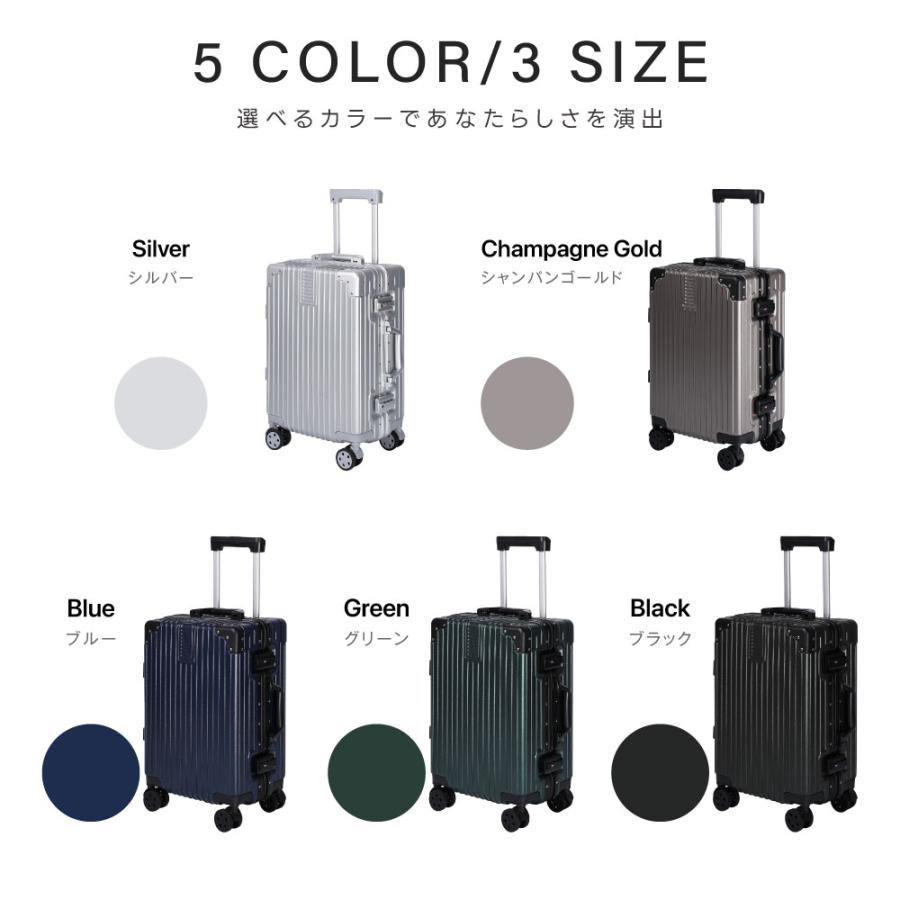 スーツケース 機内持ち込み アルミフレーム S Mサイズ キャリーケース