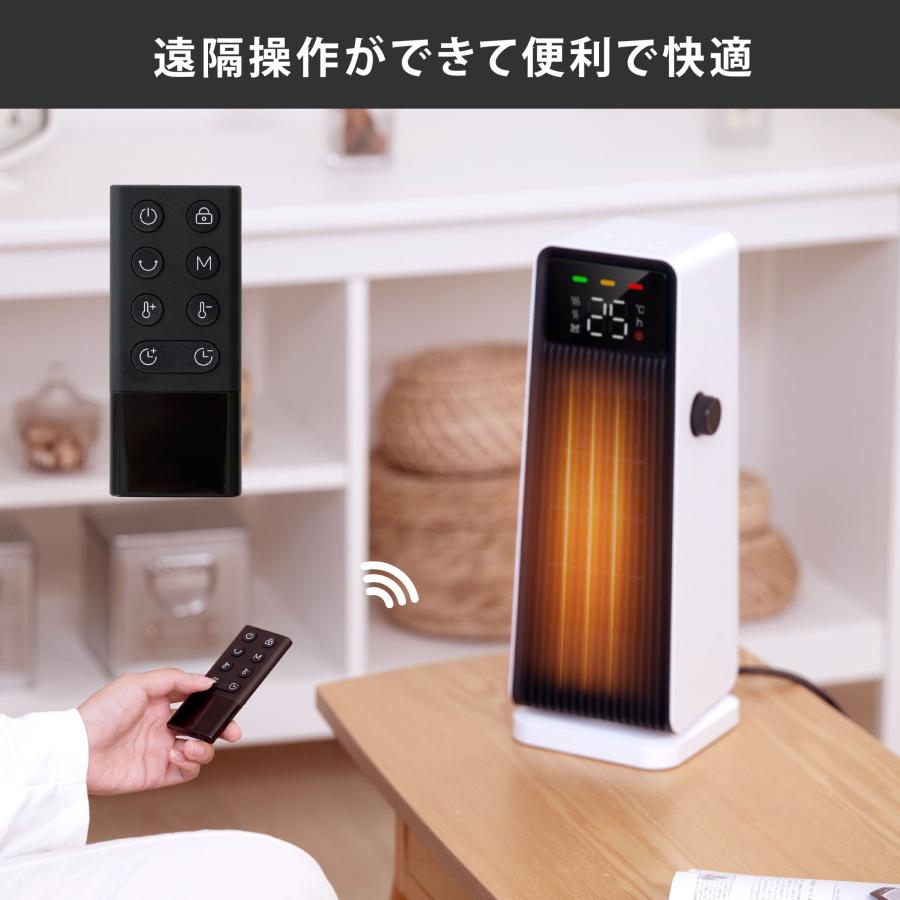 セラミックファンヒーター 電気ストーブ 電気ファンヒーター 送風 速暖