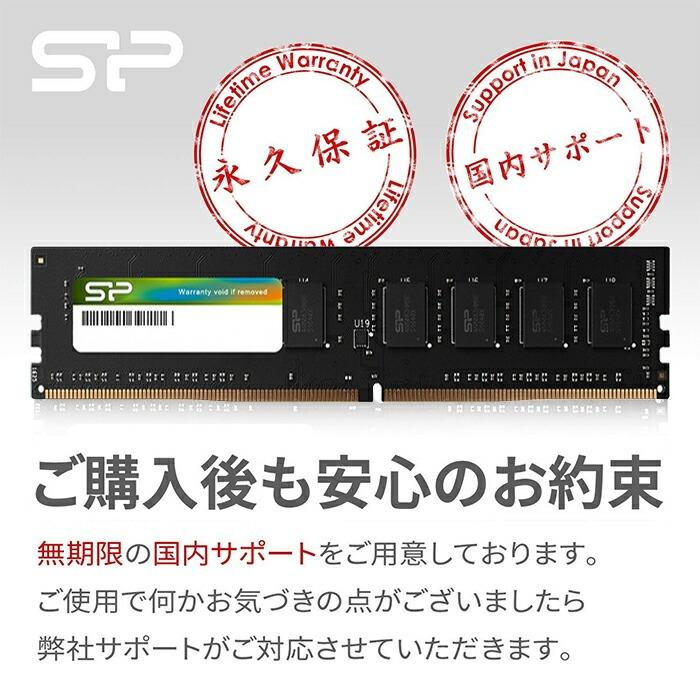 Silicon Power（シリコンパワー） DDR4 8GB デスクトップPC用 PCメモリ