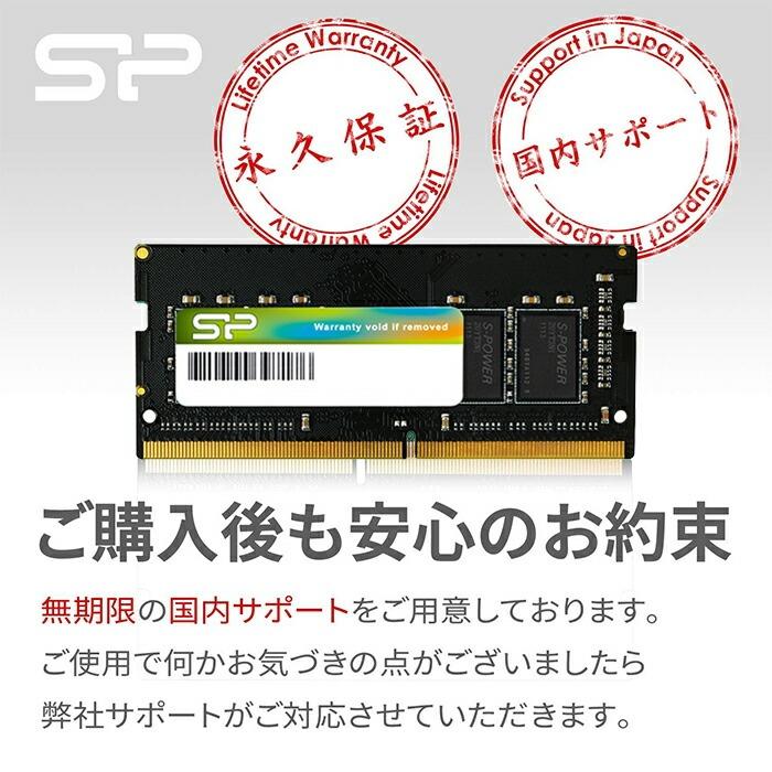 Silicon Power（シリコンパワー） DDR4 8GB ノートPC用 PCメモリ DDR4
