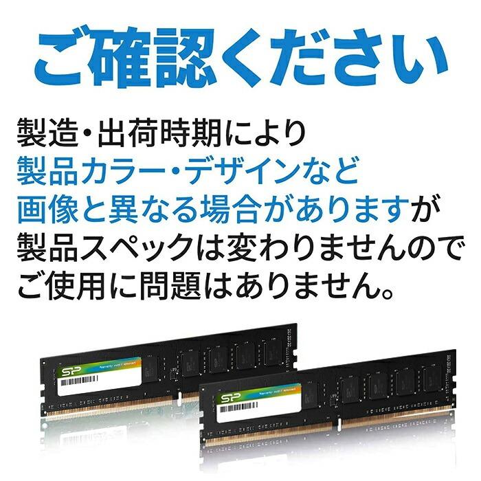 Silicon Power（シリコンパワー） DDR4 16GB(8GB×2) デスクトップ用 PC