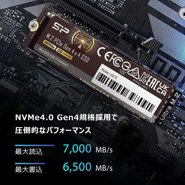 Silicon Power（シリコンパワー） SSD 1TB 内蔵ssd US75 NVME PCIe