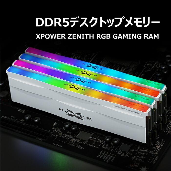 Silicon Power（シリコンパワー） DDR5 64GB(32GB×2) デスクトップ用