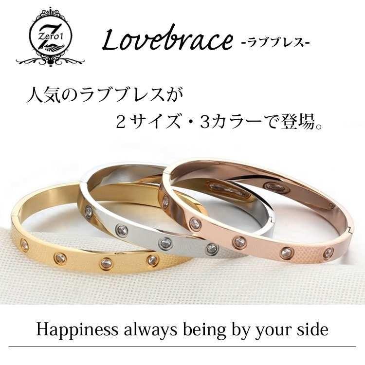 ラブブレス バングル ラブブレスレット メンズ レディース