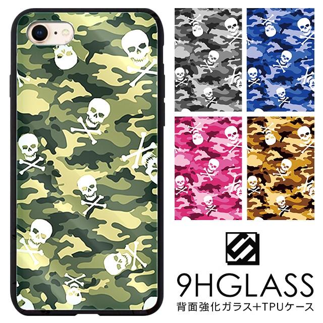 スマホケース ガラスケース 背面 iPhone13 Pro MAX iPhone12 mini