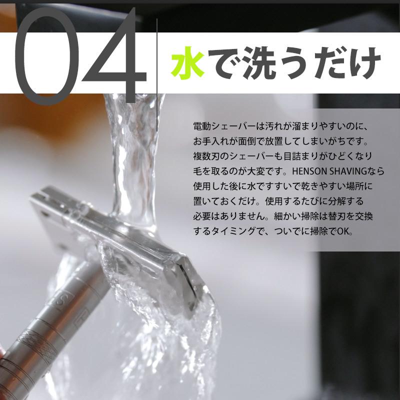 HENSON SHAVING（ヘンソンシェービング） 【購入特典スタンド付】国内