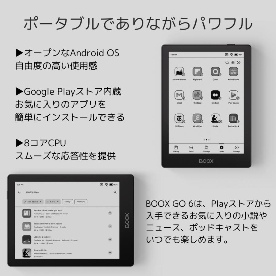 6インチ】BOOX Go6 電子書籍リーダー 電子ペーパー タブレット