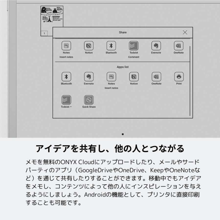 BOOX 【10インチ】BOOX Go 10.3 電子書籍リーダー Androidタブレット