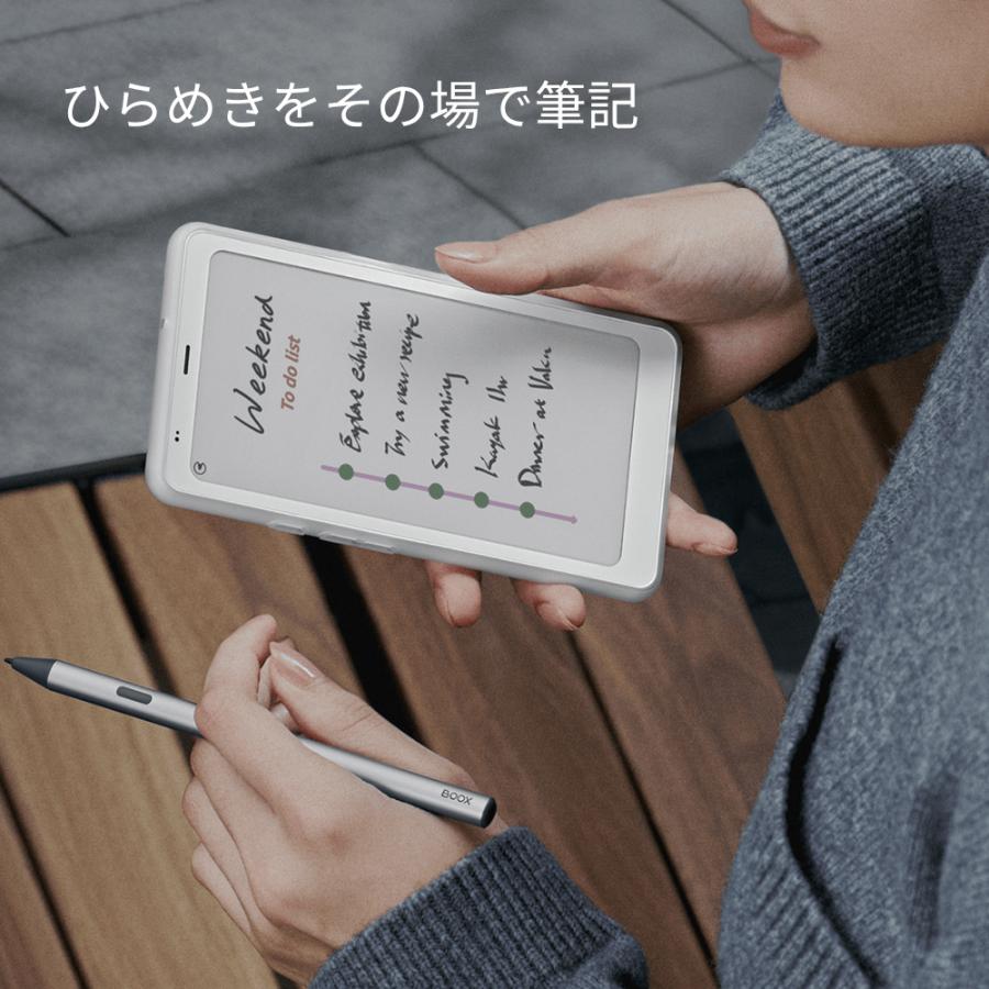 BOOX 【6インチ】BOOX Palma2Pro カラー電子ペーパー タブレット SIM