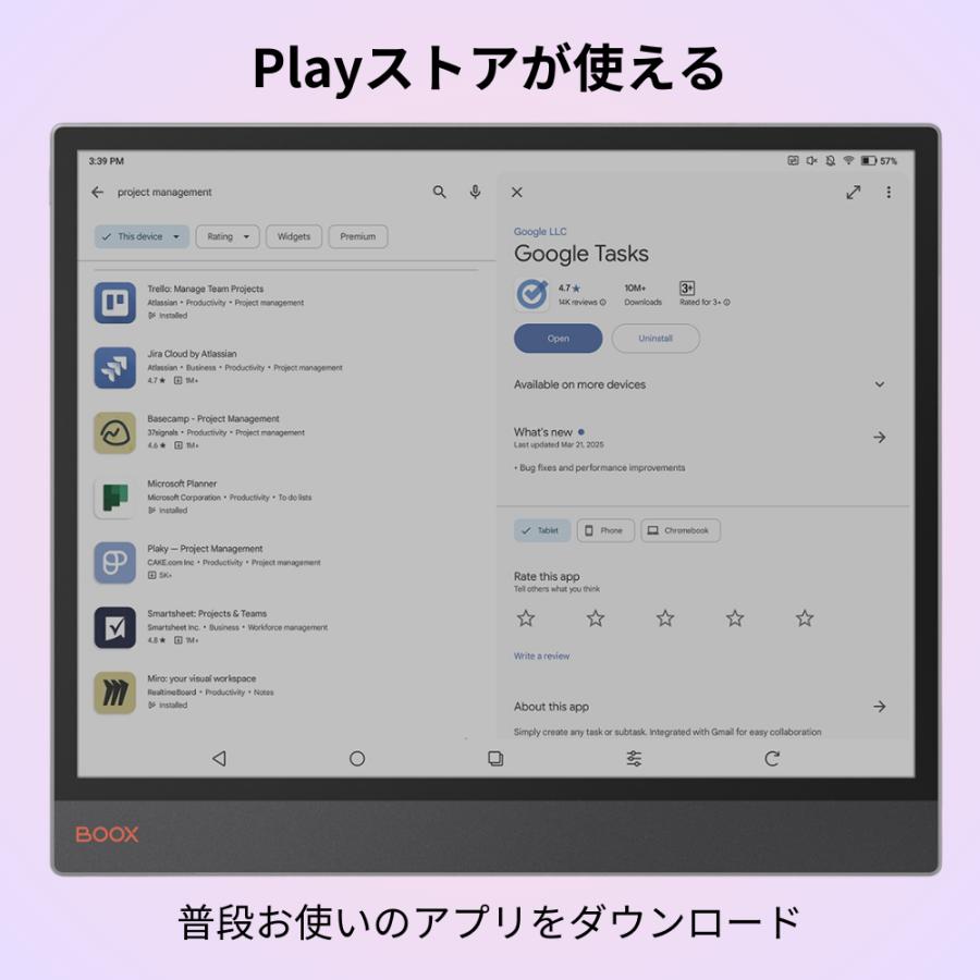 BOOX 【13インチ】BOOX TabXC 13インチカラー電子ペーパータブレットPC