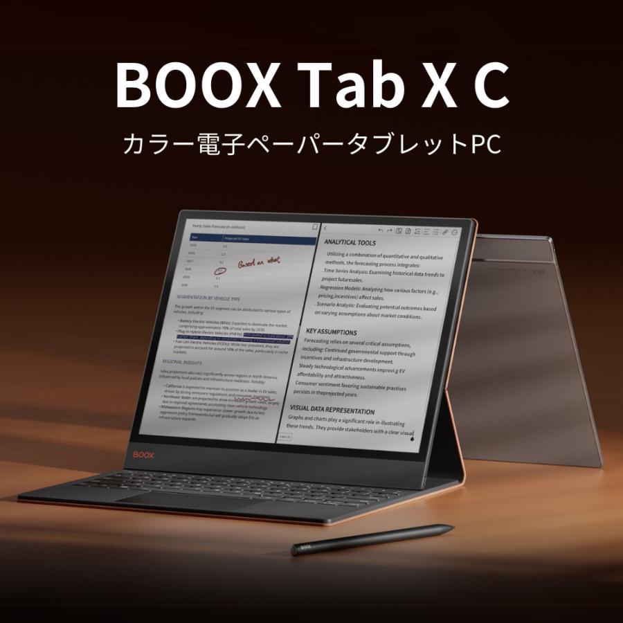 BOOX 【13インチ】BOOX TabXC 13インチカラー電子ペーパータブレットPC