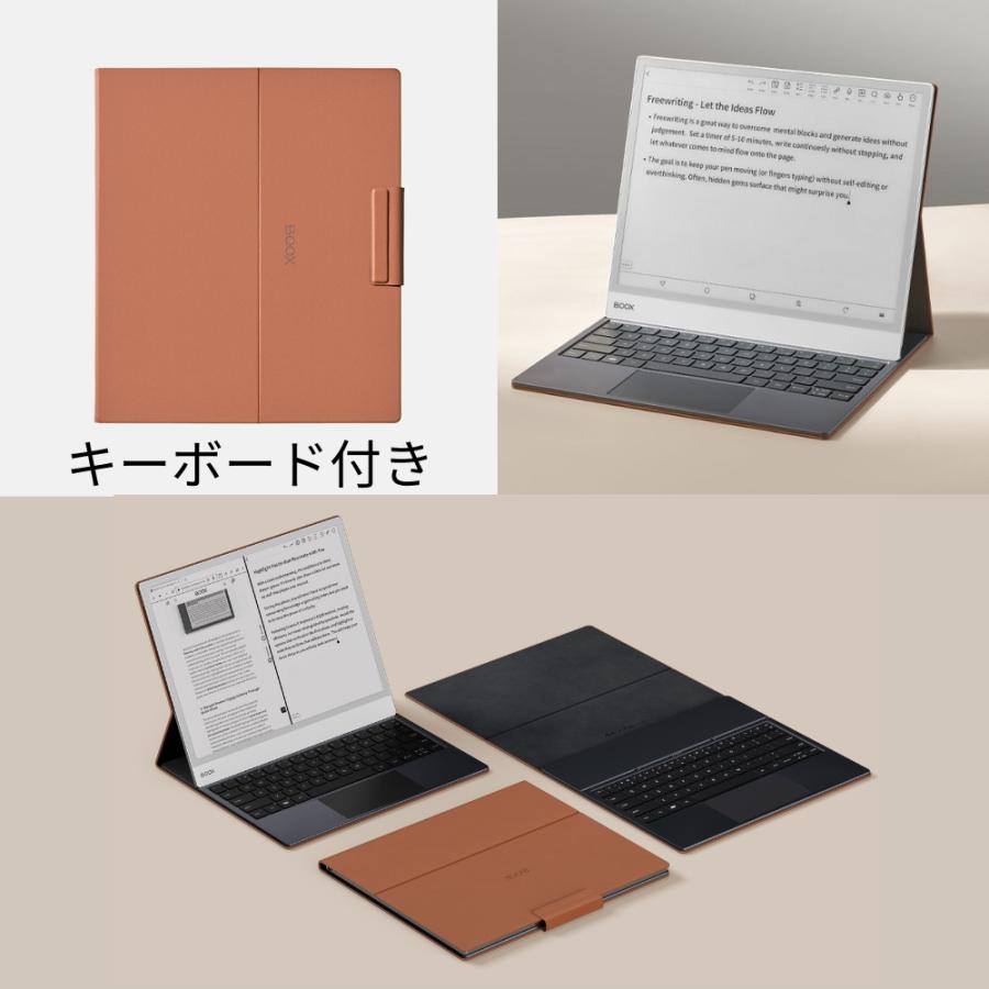 BOOX BOOX TabXC／NoteMax キーボード付きマグネティックケース : SKT