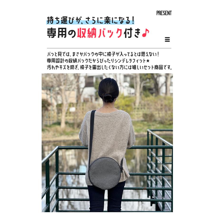 折りたたみ椅子 収納バッグ付き アウトドア コンパクト 軽量 チェア 高