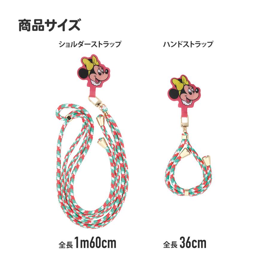 Disney（ディズニー） 携帯 ロープ ストラップ 2本入り スマホ 首掛け