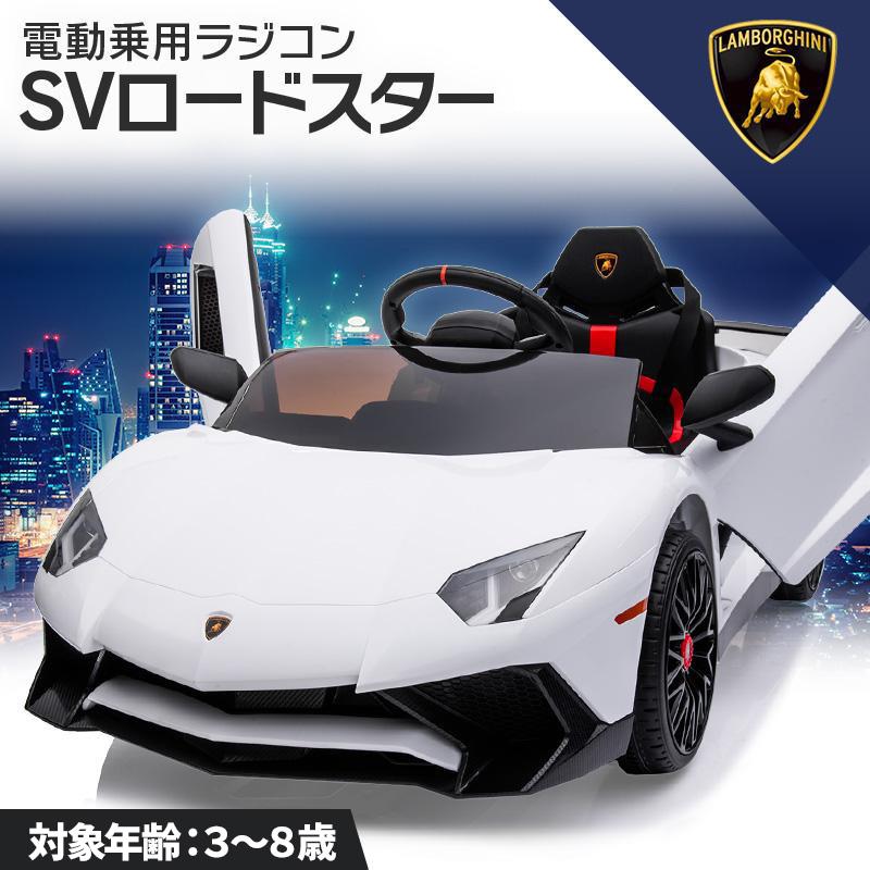 AIJYU TOYS（アイジュトイズ） 電動乗用ラジコン 電動乗用カー