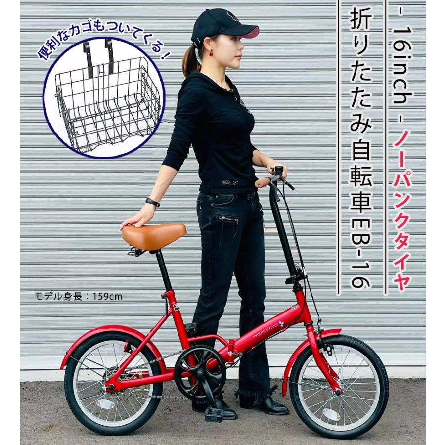 アイジュサイクル AIJYU CYCLE ノーパンク 折りたたみ自転車 16インチ