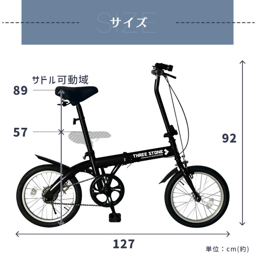 アイジュサイクル AIJYU CYCLE 折りたたみ自転車 16インチ 軽量