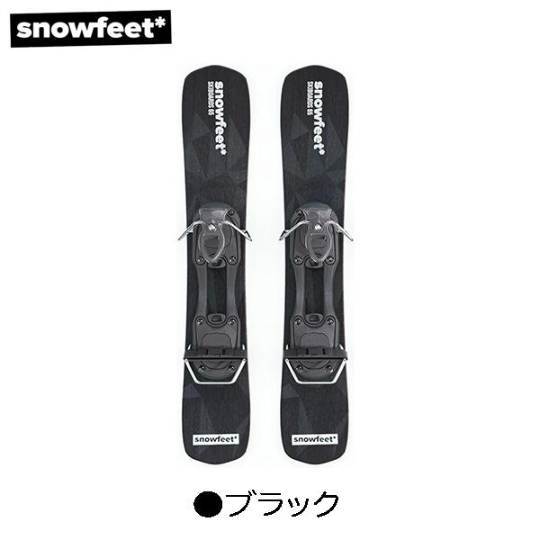 SNOW BLADES [ snowfeet ] スノーブレード 65cm ミニ/ショートスキー