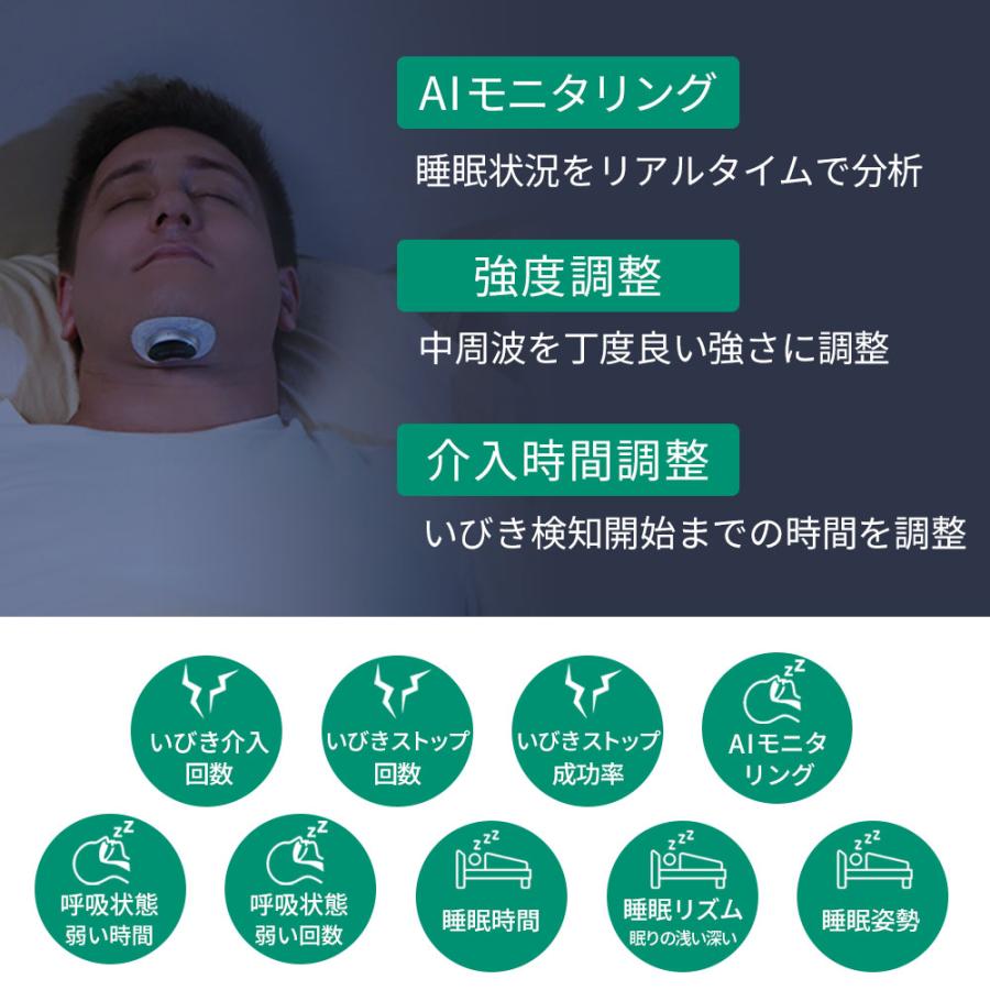 SNORE CIRCLE（スノアサークル） 【爆買WEEK 4500円OFFクーポン配布中