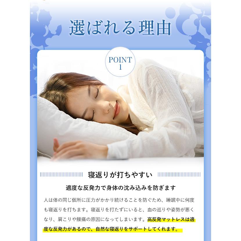 高反発マットレス 三つ折り ダブル 約140×195×6cm（厚み実寸5〜6cm