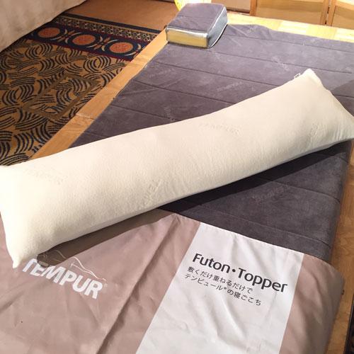 テンピュール（TEMPUR） 枕 抱き枕 ロングハグピロー 約120×37cm