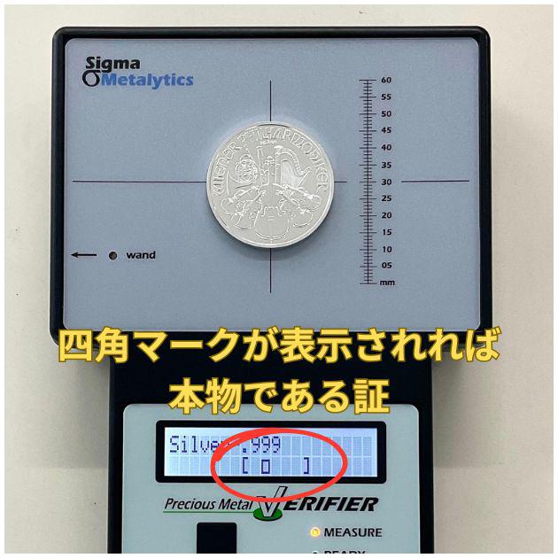 ウィーン銀貨 1オンス ランダム・イヤー 銀貨1オンス 銀貨 1oz 純銀