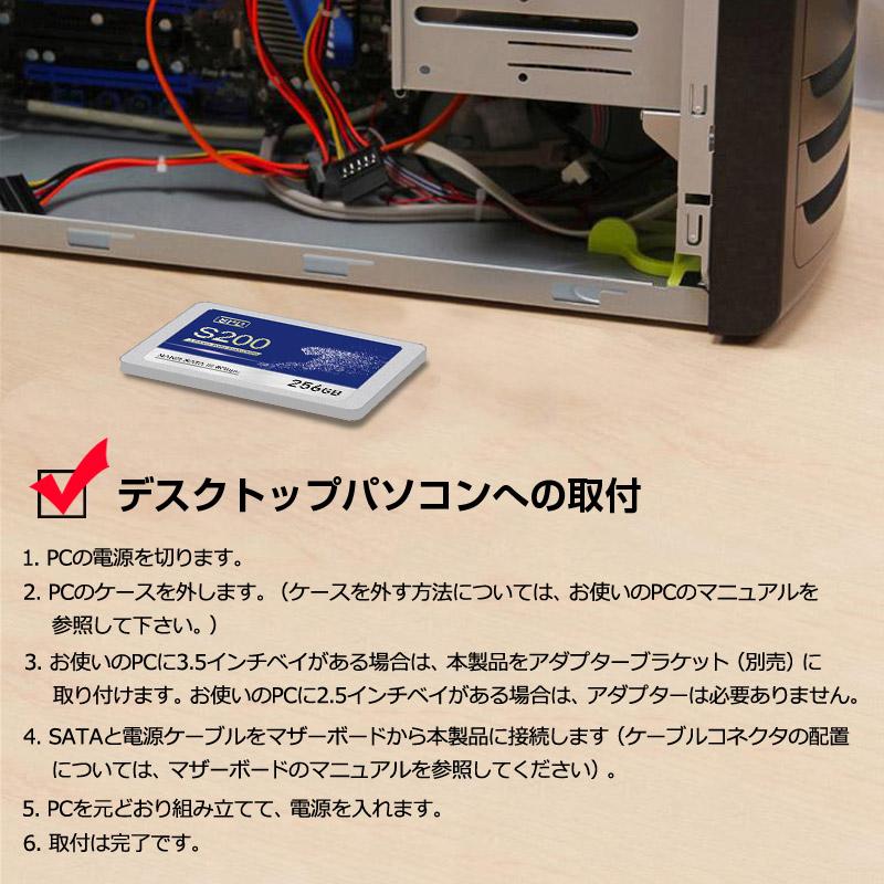 SPD SPD SSD 256GB【3D NAND TLC】SATAIII R:550MB/s 内蔵2.5インチ