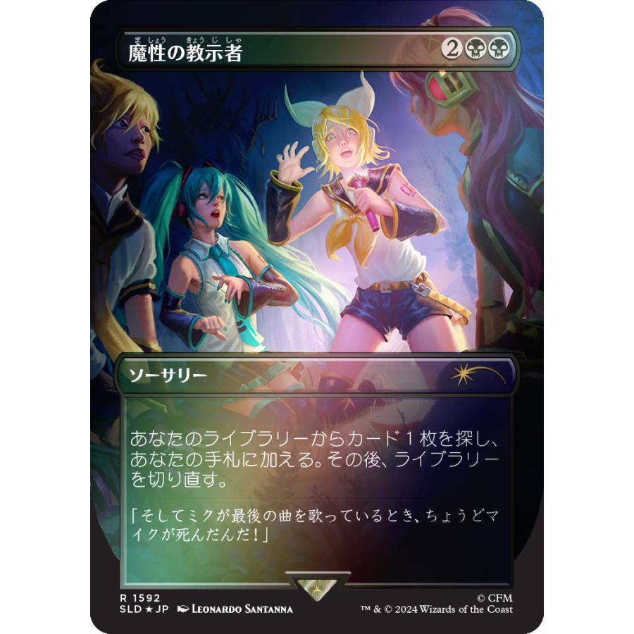 ウィザーズ・オブ・ザ・コースト 【新品】【即納】【Foil Edition