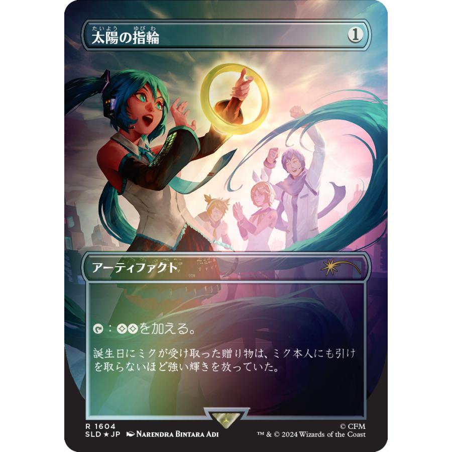 ウィザーズ・オブ・ザ・コースト 【新品】【即納】【Foil Edition