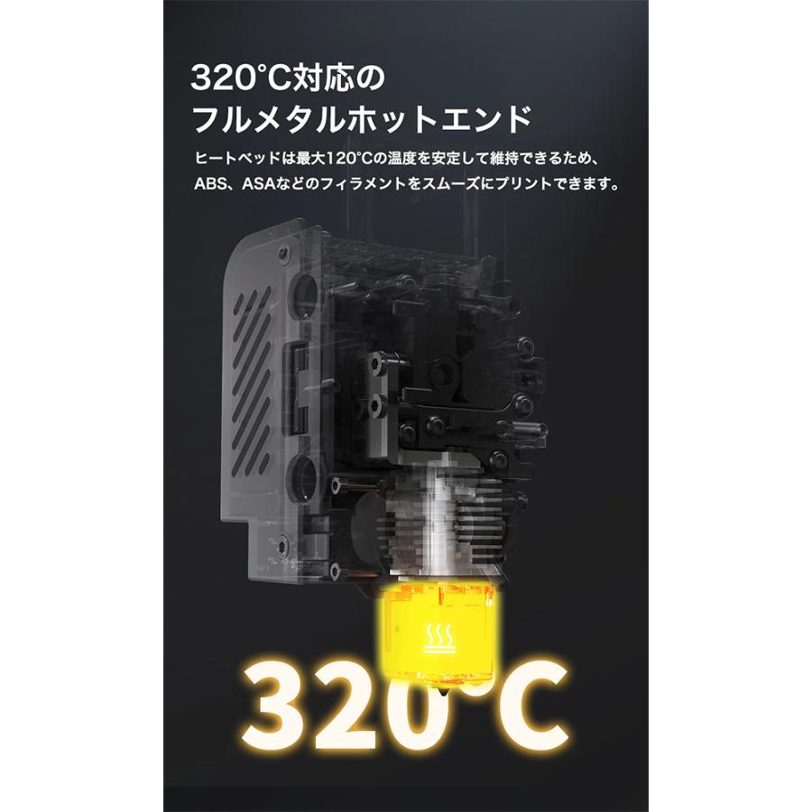 3Dプリンター 本体 家庭用 Anycubic FFF方式3Dプリンター 『Kobra S1