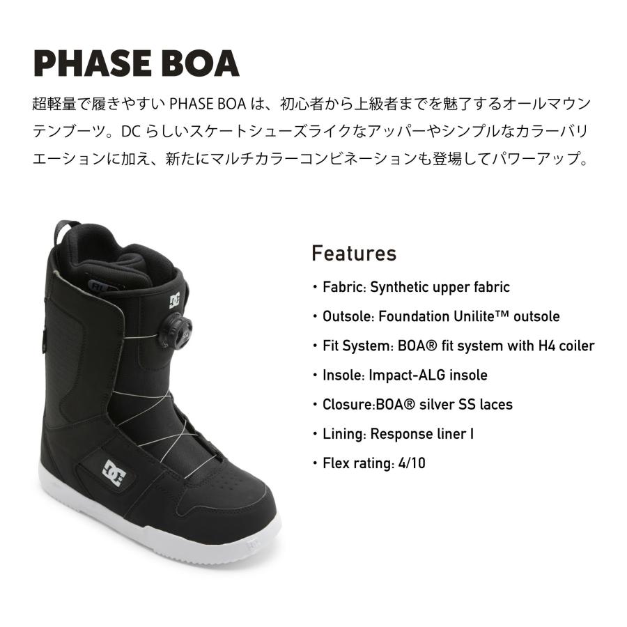 DC SHOES（ディーシーシューズ） 2025 Newモデル DC SHOES PHASE BOA