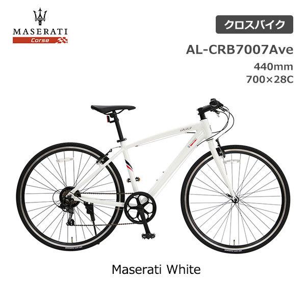 Maserati（マセラティ） クロスバイク AL-CRB7007Ave. 700c 7段変速