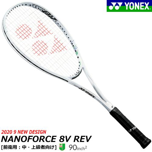 YONEX（ヨネックス） ソフトテニス ラケット NANOFORCE 8V REV ナノ