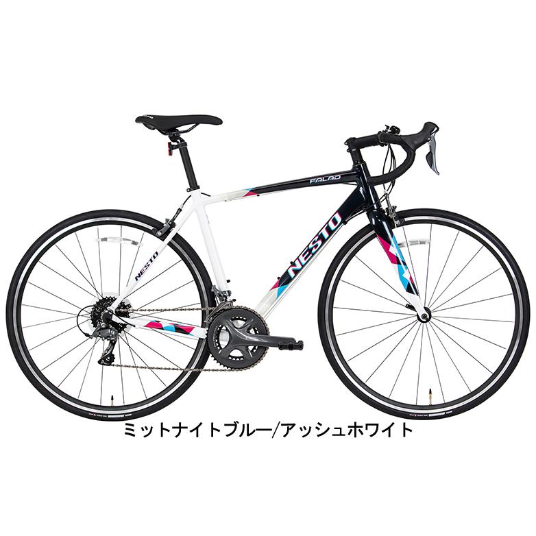 NESTO（ネスト） (西濃支店止め送料無料一部割引) ファラドプロ FALAD