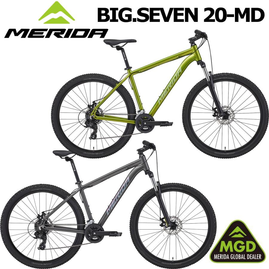 MERIDA（メリダ） (西濃支店止め送料無料一部割引) BIG SEVEN 20-D