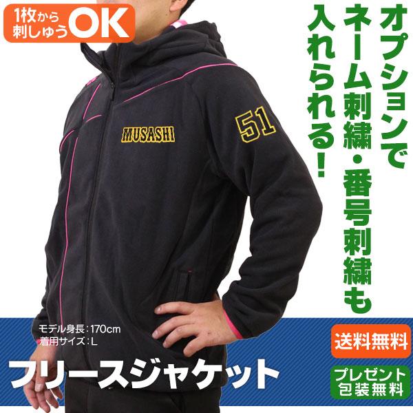 DESCENTE（デサント） フリース パーカー 野球 フリース 刺繍 メンズ