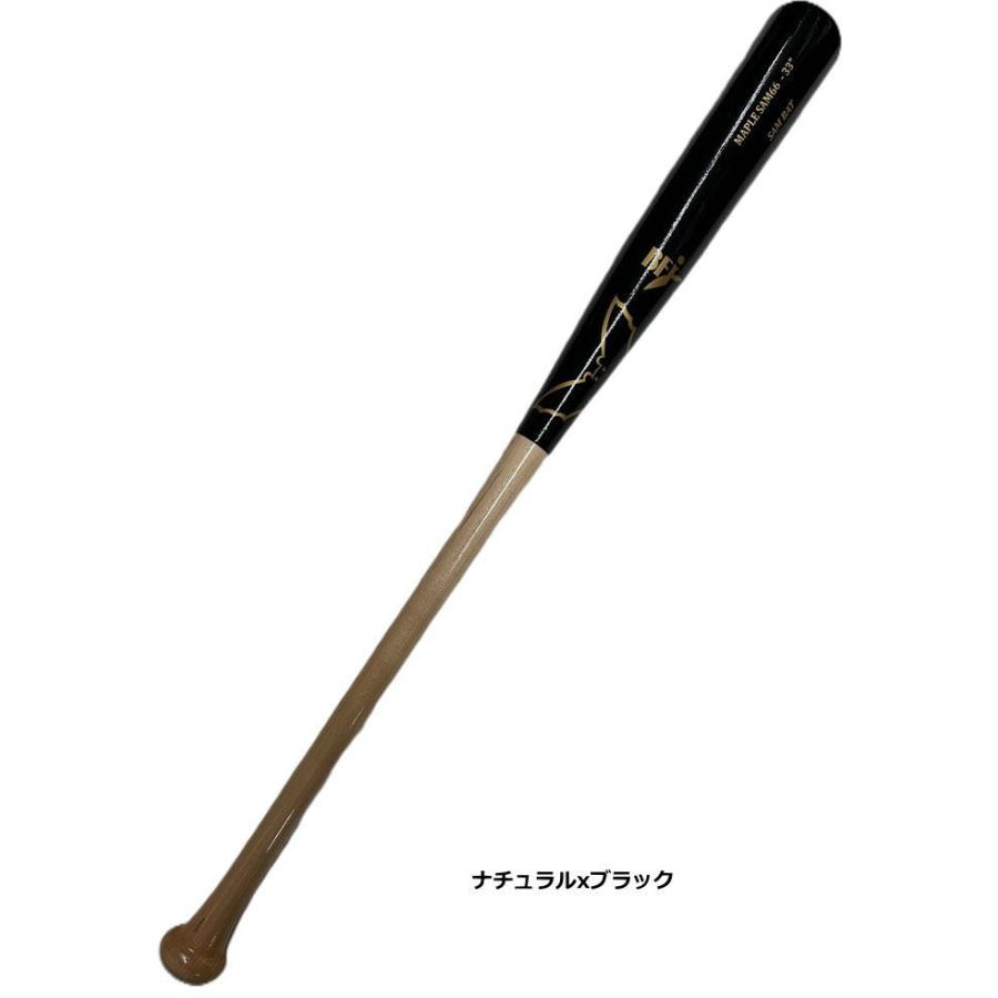 SAM BAT サムバット 硬式 木製バット 軽量モデル メイプル製 大人 一般