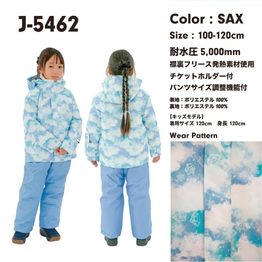 スキーウェア キッズ トドラー 上下セット 100cm 110cm 120cm JOT-5350